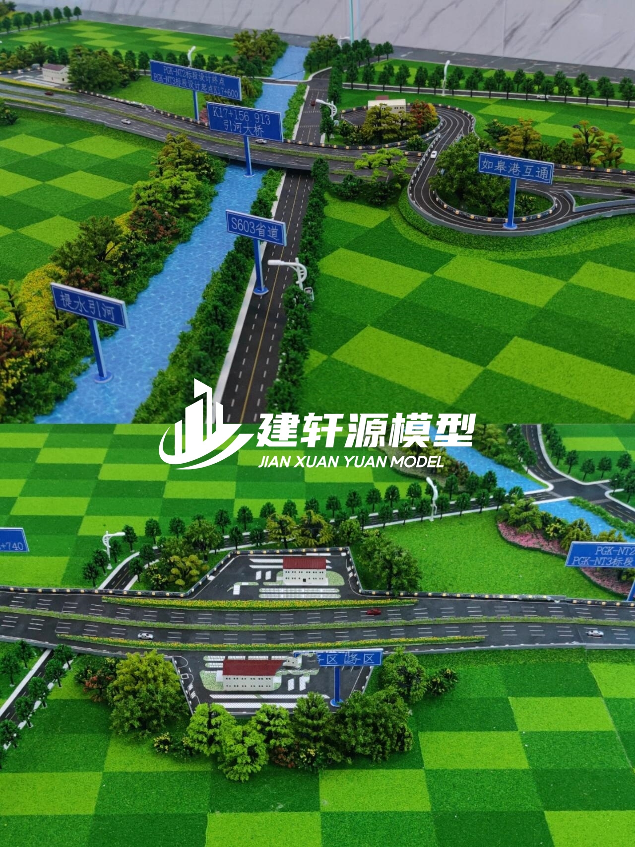 瓮安高速公路模型来图定制